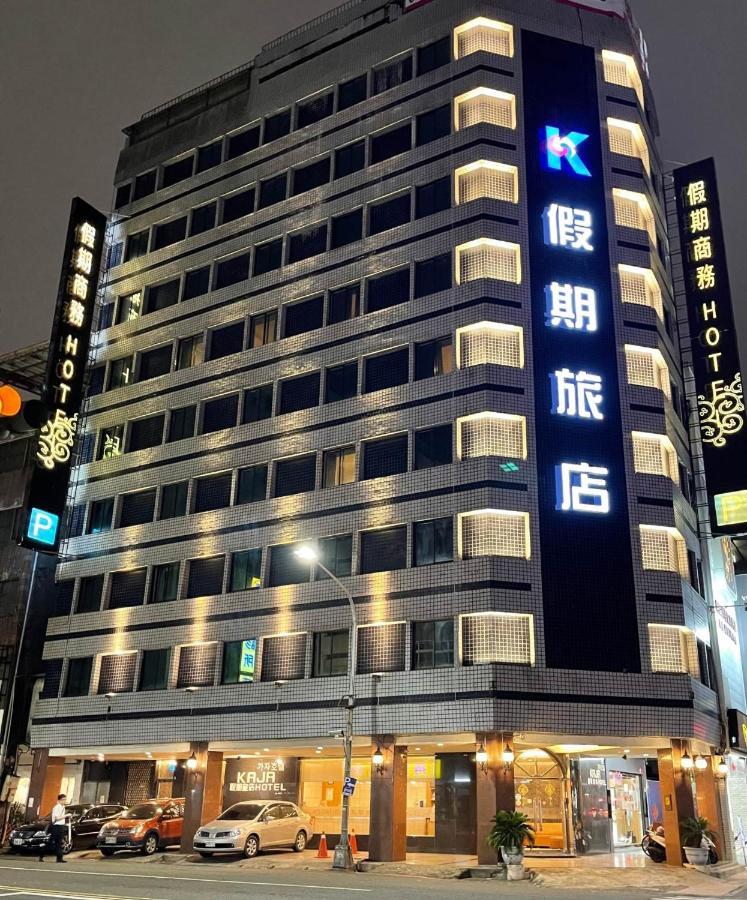 Kaja Hotel كاوشيونغ المظهر الخارجي الصورة
