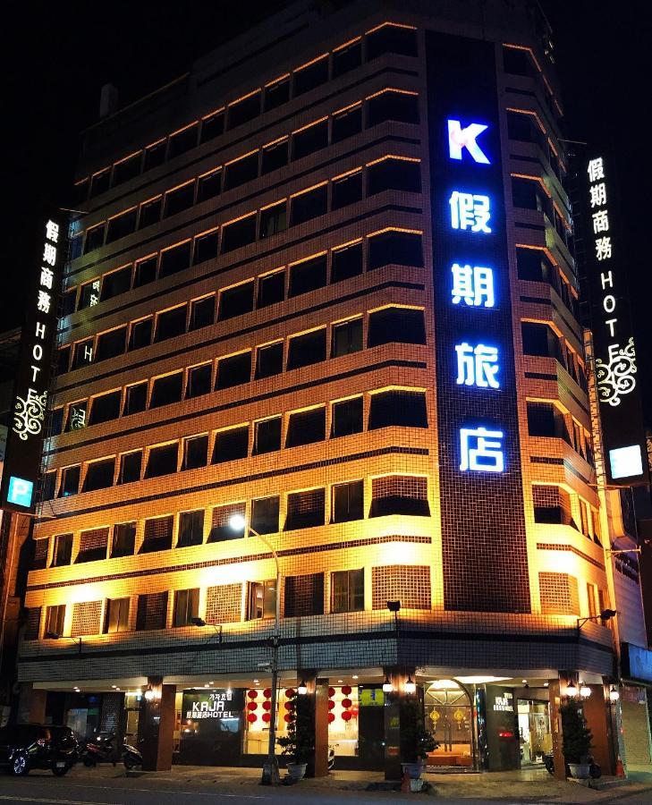 Kaja Hotel كاوشيونغ المظهر الخارجي الصورة